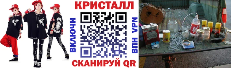 Amphetamine Розовый  Купить  Калач-на-Дону 