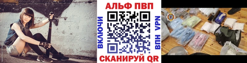 Купить  Калач-на-Дону  A PVP VHQ 