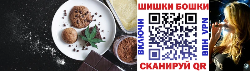 Cannafood марихуана  Купить где  Калач-на-Дону 