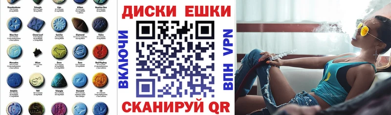 Купить закладки  Калач-на-Дону  Экстази 280мг 