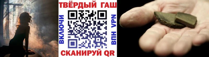Купить закладки  Калач-на-Дону  ГАШ Premium 