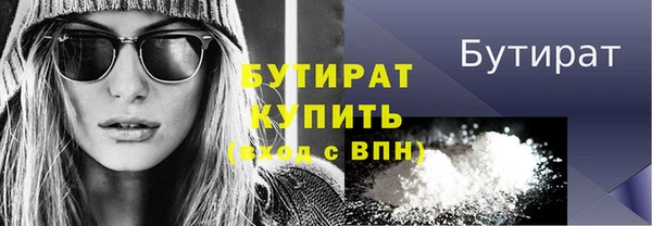 каннабис Зеленодольск