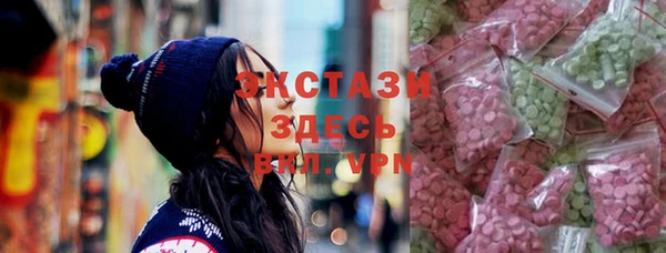 ГАЛЛЮЦИНОГЕННЫЕ ГРИБЫ Заволжск