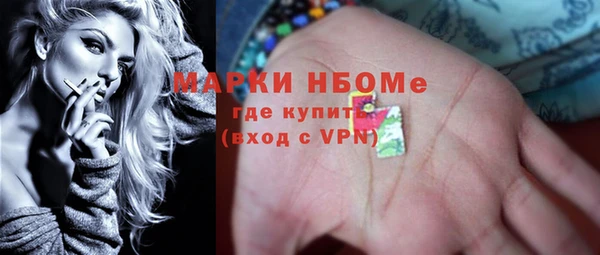 ГАЛЛЮЦИНОГЕННЫЕ ГРИБЫ Заволжск