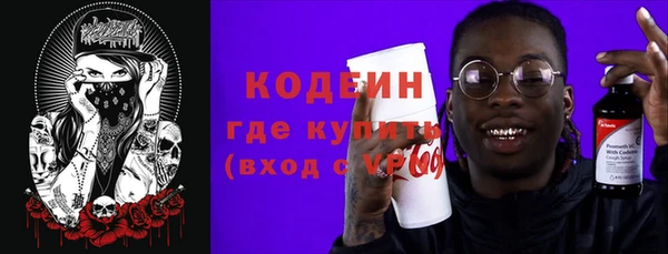 каннабис Зеленодольск