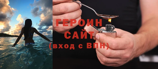 марихуана Заводоуковск