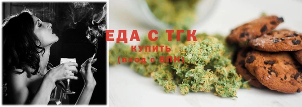 ГАЛЛЮЦИНОГЕННЫЕ ГРИБЫ Заволжск