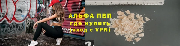 спиды Заволжье