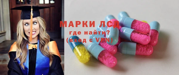 ГАЛЛЮЦИНОГЕННЫЕ ГРИБЫ Заволжск