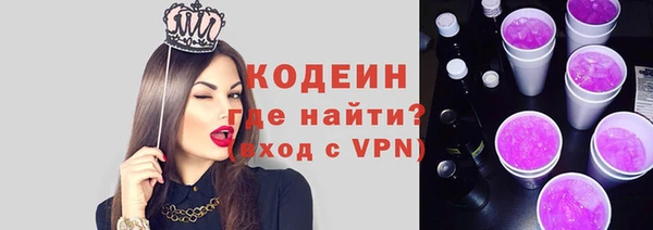 марихуана Заводоуковск