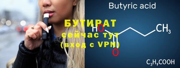 ГАЛЛЮЦИНОГЕННЫЕ ГРИБЫ Заволжск
