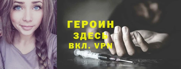 марихуана Заводоуковск