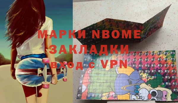 ГАЛЛЮЦИНОГЕННЫЕ ГРИБЫ Заволжск