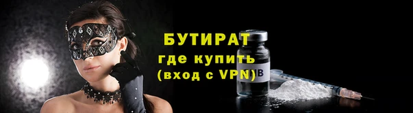 ГАЛЛЮЦИНОГЕННЫЕ ГРИБЫ Заволжск
