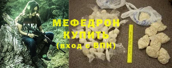 каннабис Зеленодольск