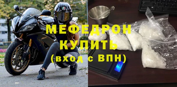 марихуана Заводоуковск