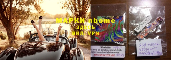 ГАЛЛЮЦИНОГЕННЫЕ ГРИБЫ Заволжск