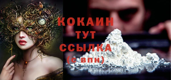 спиды Заволжье