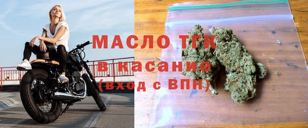 марихуана Заводоуковск