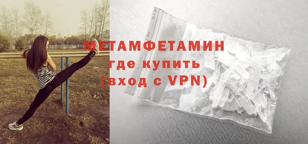марихуана Заводоуковск