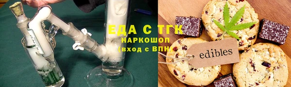 каннабис Зеленодольск