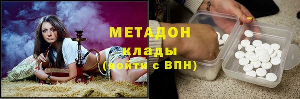 героин Зеленокумск