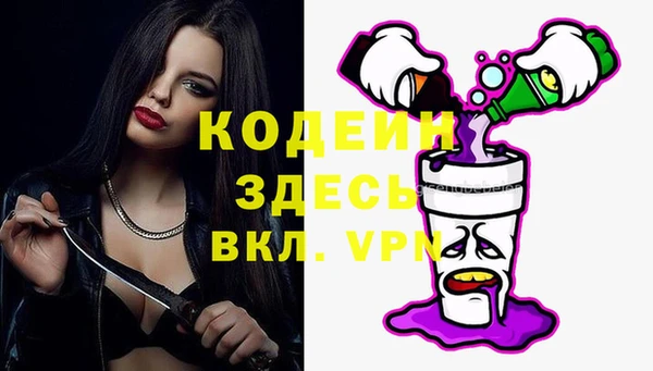 марихуана Заводоуковск