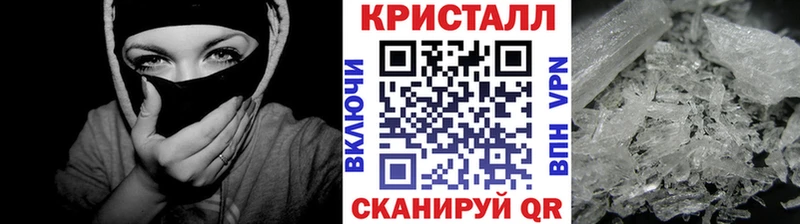 Метамфетамин мет  Купить где  Калач-на-Дону 