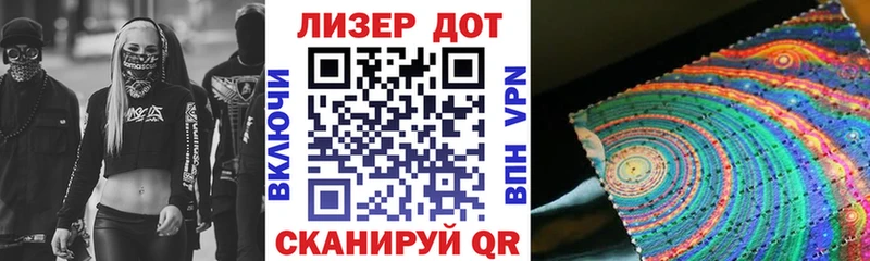 Купить где  Калач-на-Дону  Марки N-bome 1,8мг 