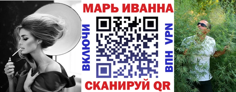 МАРИХУАНА VHQ  Купить где  Калач-на-Дону 